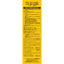 【医薬部外品】パオン クリームカラー 5.5G 濃いめの栗色 40g＋40g