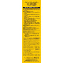 【医薬部外品】パオン クリームカラー 6G 自然な褐色 40g＋40g