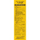 【医薬部外品】パオン クリームカラー 4G 自然な栗色 40g＋40g