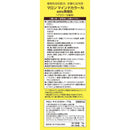 [医药部外品] Marron Mind Color N Natural Dark Brown 140g