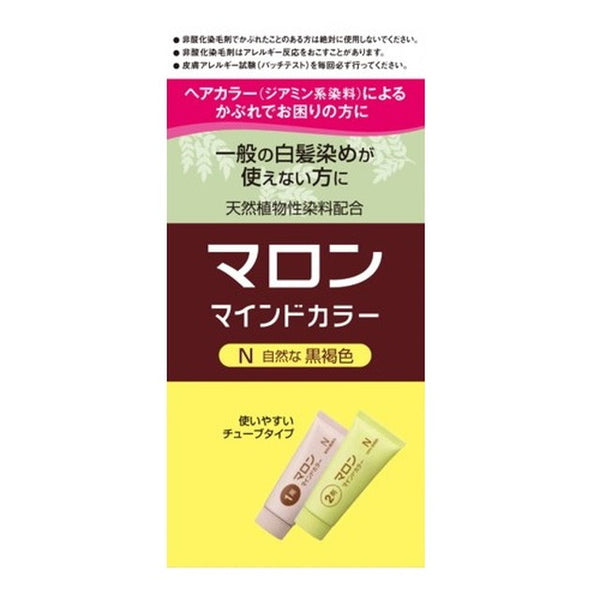 【医薬部外品】マロン マインドカラー N 自然な黒褐色 140g