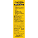 【医薬部外品】パオン クリームカラー 4.5G 暖かみのある栗色 40g+40g