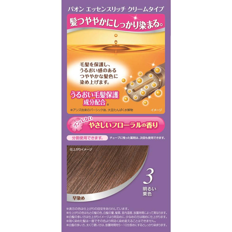 [医药部外品] Paon Essence Rich Cream Type 3 Bright Chestnut 40g + 40g *