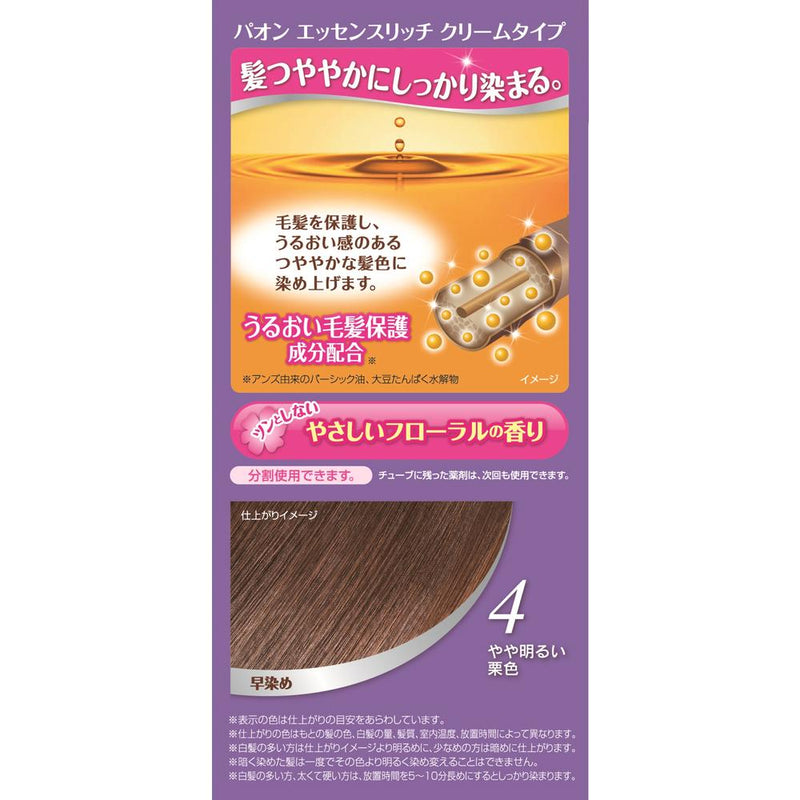 【医薬部外品】パオン エッセンスリッチ クリームタイプ 4 やや明るい栗色 40g＋40g