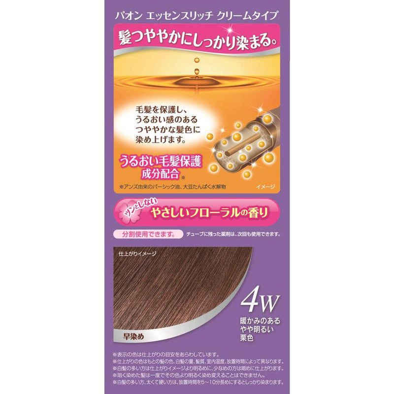 [Quasi-drug] Paon Essence Rich Cream Type 4W Warm Slightly Bright Chestnut Color