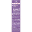 【医薬部外品】パオン エッセンスリッチ クリームタイプ 5 栗色 40g＋40g