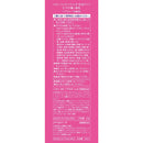 【医薬部外品】パオン エッセンスリッチ 乳液タイプ 6 やや濃い栗色 50g＋50g