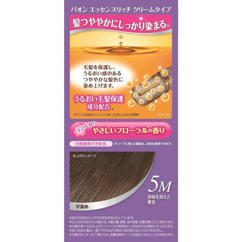 【医薬部外品】パオン エッセンスリッチ クリームタイプ 5M 赤味を抑えた栗色 40g＋40g