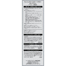 【医薬部外品】ヘンケルジャパン フレッシュライト ミルキーヘアカラー ミラーアッシュ