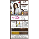 【医薬部外品】ヘンケルジャパン フレッシュライト ミルキーヘアカラー ショコラブラウン