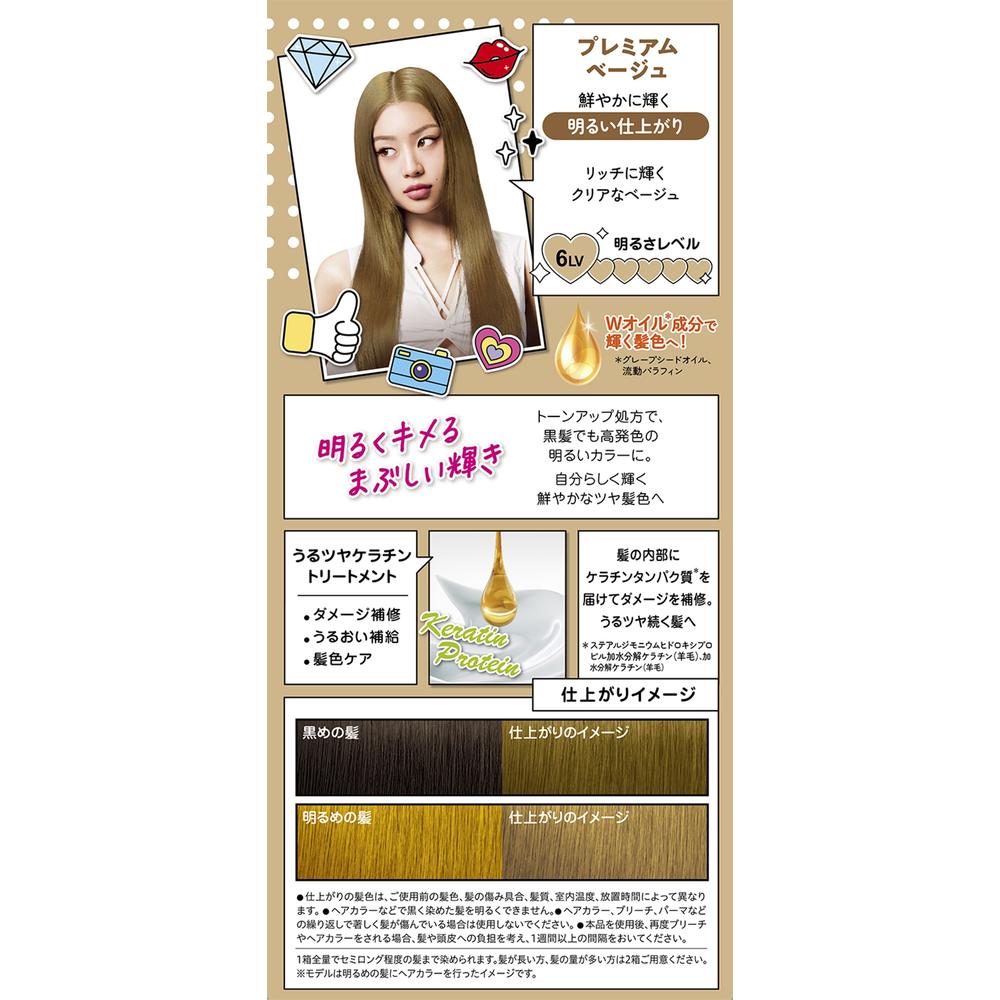 アザレ　セゾンカラーベルLK701 ライトベージュ　75ml×2箱 SP】「アザレ セゾンカラーベル」キレイの秘密を徹底リサーチ｜アザレ
