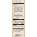 【医薬部外品】ヘンケルジャパン フレッシュライト ミルキーヘアカラー プレミアムベージュ