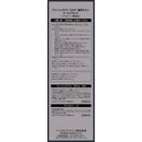 [Quasi-drug] Henkel Japan Fleshlight Milky Hair Color Cool Black*