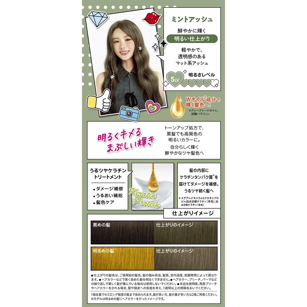 アミントコスメ4点セット アミン オンラインショップ / アミント コスメセット(4品セット)