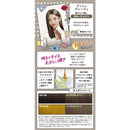 【医薬部外品】ヘンケルジャパン フレッシュライト ミルキーヘアカラー アッシュグレージュ