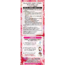 【医薬部外品】ヘンケルジャパン フレッシュライト　ミルキーヘアー　チャコールグレージュ