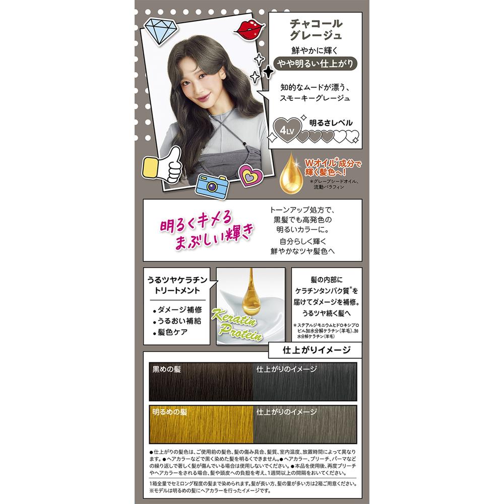 医薬部外品】ヘンケルジャパン フレッシュライト ミルキーヘアー