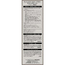 【医薬部外品】ヘンケルジャパン フレッシュライト　ミルキーヘアー　チャコールグレージュ