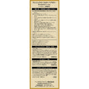 【医薬部外品】フレッシュライト ミルキーヘアカラー キャラメルベージュ 40g+80ml+15g