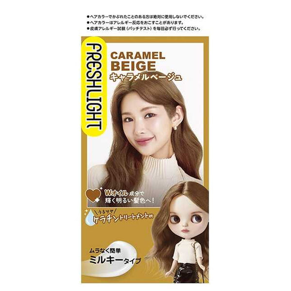 【医薬部外品】フレッシュライト ミルキーヘアカラー キャラメルベージュ 40g+80ml+15g