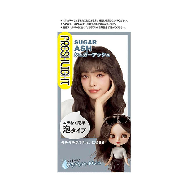 【医薬部外品】ヘンケル フレッシュライト 泡タイプカラー シュガーアッシュ