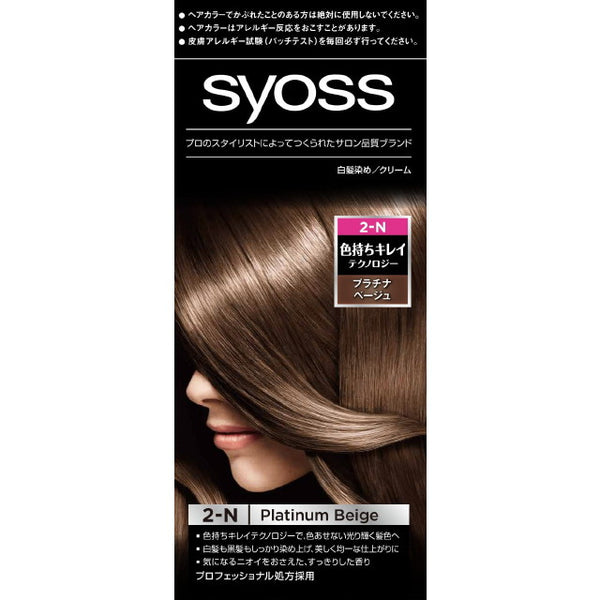 【医薬部外品】ヘンケルジャパン サイオス ヘアカラークリーム 2 プラチナベージュ 50g+50g