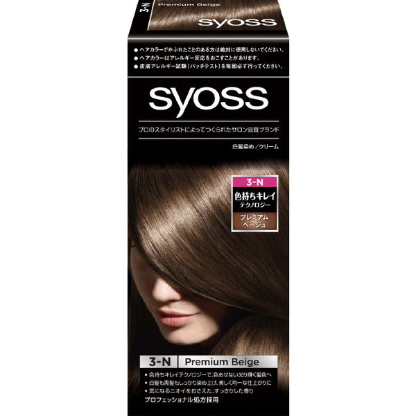 【医薬部外品】ヘンケルジャパン サイオス ヘアカラークリーム 3 プレミアムベージュ50g+50g