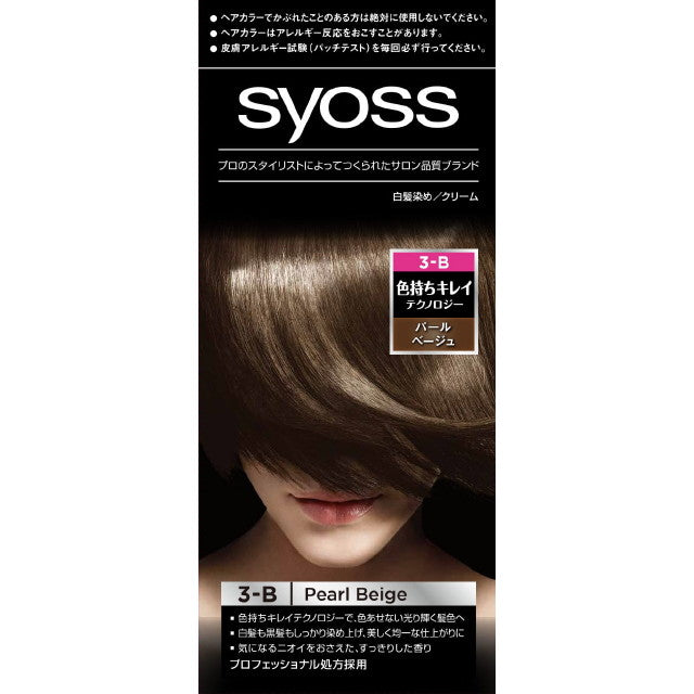 [Quasi-drug] Henkel Japan Saios Hair Color Cream 3B Pearl Beige 50g+50g