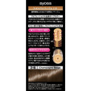 【医薬部外品】ヘンケルジャパン サイオス ヘアカラークリーム2B シャンパンベージュ50g+50g