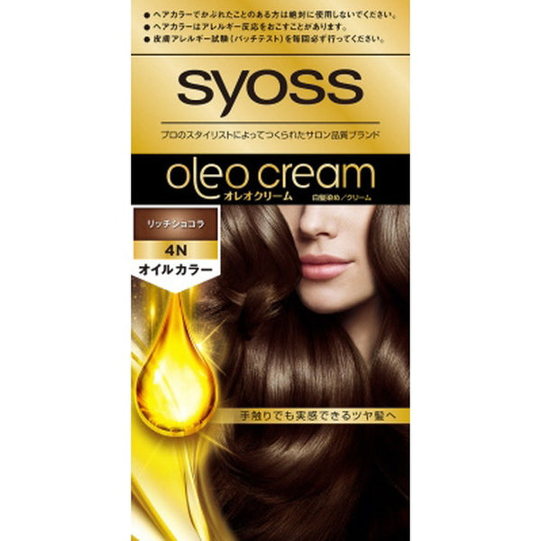 【医薬部外品】ヘンケルジャパン サイオス オレオクリームヘアカラー 4N 50g+50g