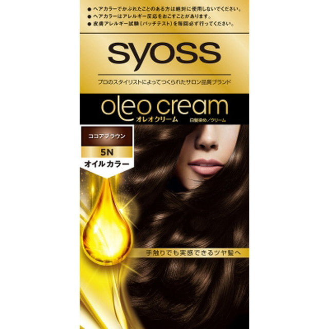 【医薬部外品】ヘンケルジャパン サイオス オレオクリームヘアカラー 5N 50g+50g