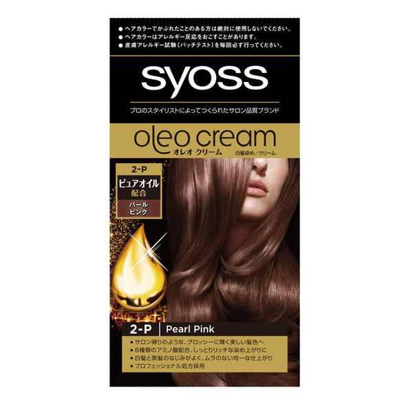 [Quasi-drug] Henkel Japan Saios Oreo Cream Hair Color 2P 50g+50g *