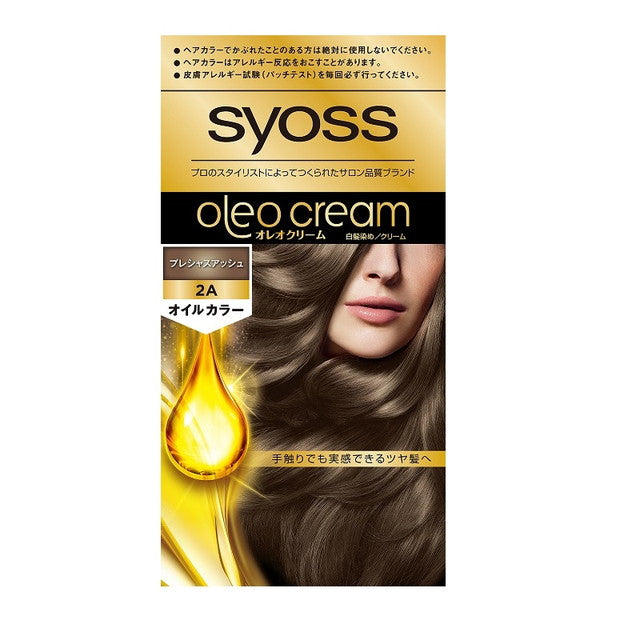 [Quasi-drug] Henkel Japan Saios Oreo Cream Hair Color 2A 50g + 50g *