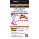 【医薬部外品】サイオス カラージェニック ミルキーヘアカラー N01 ルーセントベージュ