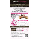 【医薬部外品】サイオス カラージェニック ミルキーヘアカラー A02 ブルージュアッシュ