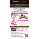 【医薬部外品】サイオス カラージェニック ミルキーヘアカラー A02 ブルージュアッシュ