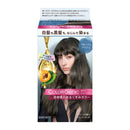 【医薬部外品】サイオス カラージェニック ミルキーヘアカラー A02 ブルージュアッシュ