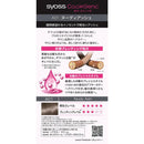 【医薬部外品】サイオス カラージェニック ミルキーヘアカラー A01 ヌーディアッシュ