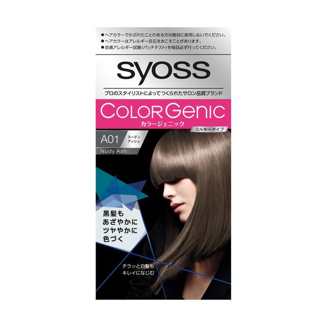 [Quasi-drug] Saios Colorgenic Milky Hair Color A01 Nudi Ash*