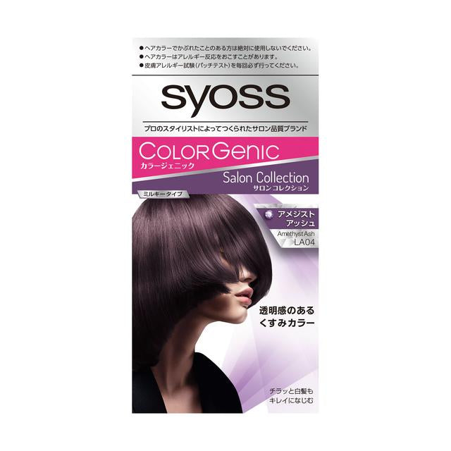 【医薬部外品】サイオス カラージェニック ミルキーヘアカラー LA04 アメジストアッシュ