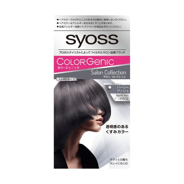 【医薬部外品】サイオス カラージェニック ミルキーヘアカラー PA02 パーリ?アッシュ