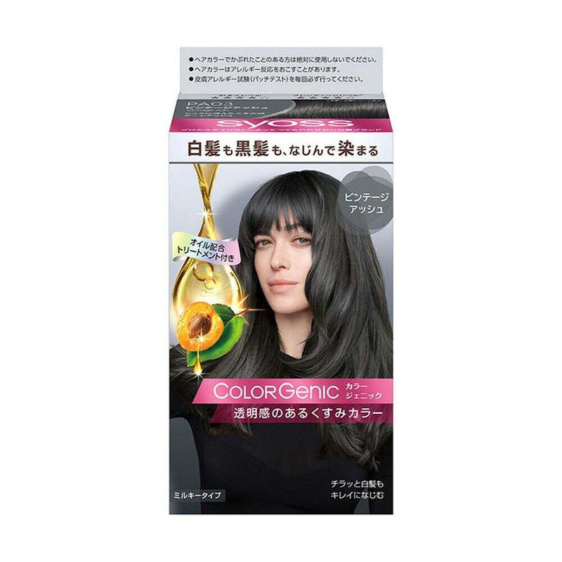 【医薬部外品】サイオス カラージェニック ミルキーヘアカラー PA03 ビンテージアッシュ 50g+100ml+15g