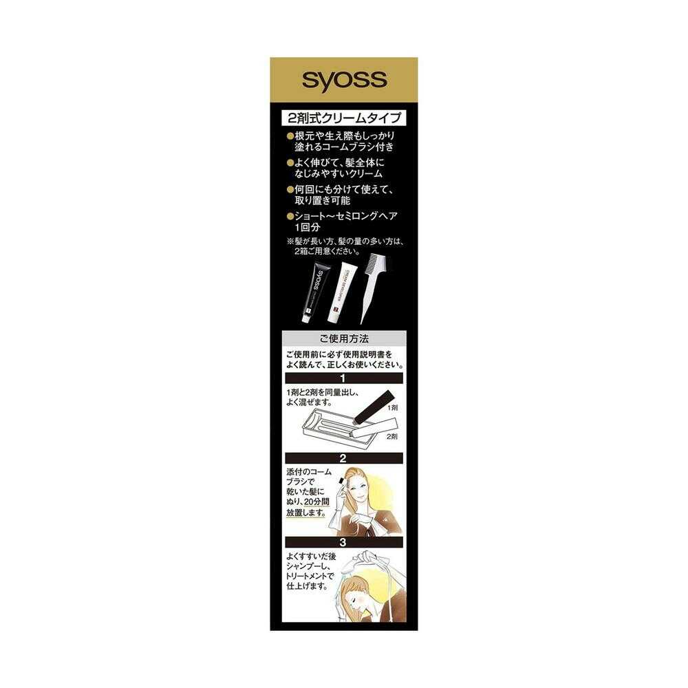 医薬部外品】サイオス オレオクリームヘアカラー 1A クリアアッシュ 50g+50g