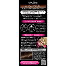 【医薬部外品】サイオス ヘアカラークリーム 6N ディープブラウン 50g+ 50g