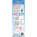 【医薬部外品】サイオス　イルーセント　ミルキーヘアカラー　ソフトグレージュ