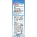 【医薬部外品】サイオス　イルーセント　ミルキーヘアカラー　アクアブルー