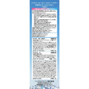 【医薬部外品】サイオス　イルーセント　ミルキーヘアカラー　オーシャンブルー