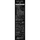 【医薬部外品】ヘンケルジャパン サイオス ヘアカラークリーム 4A シックアッシュ50g+50g