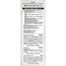 【医薬部外品】got2b（ゴットゥービー） 　ボンディング・メタリックスヘアカラー　ラベンダークォーツ