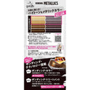 【医薬部外品】got2b（ゴットゥービー） 　ボンディング・メタリックスヘアカラー　ラベンダークォーツ